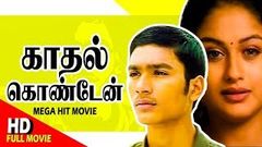 Kadhal Kondein Full Movie | காதல் கொண்டேன் | தனுஷ் & சோனியா அகர்வால் | Mega Hit Movie HD