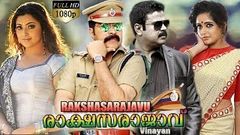 Mammootty Latest Action Full Movie Mammootty Malayalam Full Movie Rakshasa Rajavu
