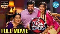 Sunil Recent Super HIt Comedy Entertainment Movie | Telugu Movies | Movie Garage