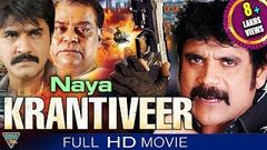 Naya Krantiveer HD Hindi Dubbed Full Length Movie | Nagarjuna, Meena | Eagle Hindi Movies