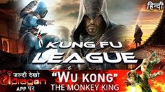 🔥Kung Fu League HD Full Movie | Hindi Dubbed 2020