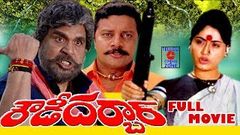 ROWDY DARBAR | TELUGU FULL MOVIE | VIJAYASHANTI | SAI KUMAR | DASARI | TELUGU CINEMA ZONE