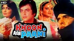 Khoon Aur Paani 1981 - Action Movie | Jeetendra, Rekha, Feroz Khan, Parveen Babi 