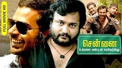 Tamil Comedy Action Full Movie | Chennai Ungalai Anbudan Varaverkirathu | Ft Bobby Simha, Saranya