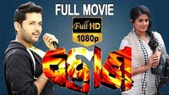 Drona - Odiya Full Movie | Nitin | Priyamani | Kelly Dorjee | Mukhesh Rishi | Sita | TVNXT Odia