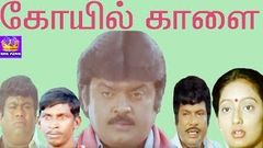 Veera Pandiyan 1987 Full Tamil Movie