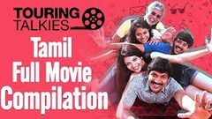 Touring Talkies | Tamil Full Movie Compilation | S A Chandrasekhar | Abi Saravanan | Manobala