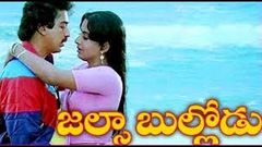 Jalsa Bullodu uyarntha ullam - Telugu Full Length Movie - Kamal Hassan, Ambika