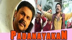 Padanayakan Malayalam Feature Film | Dileep , Vijayraghavan