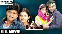 Salaam Hyderabad Telugu Full Movie | Ali Aditya Om | telugu movies 2016 full length movies