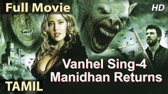 BEAUTY AND THE BEAST - VAN HELSING 4 - MANIDHAN RETURNS - New Hollywood Movie in Tamil 2018