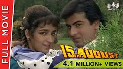 15th August | Full Hindi Movie | 1993 | Ronit Roy, Tisca Chopra, Shakti Kapoor | Full HD 1080p