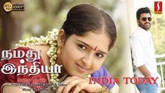 2018 New Release India Today Tamil Full Movie | Namadhu India | HD 1080 | Sanusha | New Upload 2018