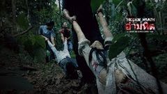 HIDDEN WRATH - FULL MOVIE - อำมหิต หนังเต็มเรื่อง Thai horror revenge movie