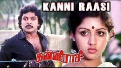 Kanni Raasi | Superhit Tamil Movie | Prabhu , Revathi , Sumithra | Full HD