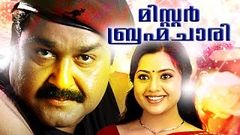 Malayalam Full Movie | Mr Brahmachari | Malayalam Full Movie New Releases