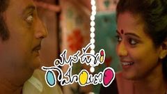 Mana Oori Ramayanam Audio Launch | LIVE | Prakash Raj, Priyamani, IlayaRaja