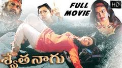 Swetha Naagu Telugu Full Length Movie | Soundarya, Abbas | Telugu Hit Movies