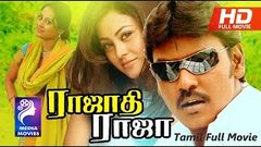 Tamil Full Movie | Rajadhi Raja | | Mumtaj | 2009 | Tamil Hit Movie 