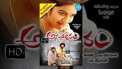 Ananthapuram 1980 Full Movie