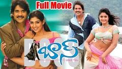 Boss Full Length Telugu Movie Full HD 1080p 