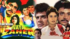 Naya Zaher 1991 Super Hit Bollywood Movie | नया जहर | Shatabdi Roy, Navin Nischol