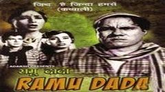 रामू दादा - Ramu Dada - Jaymala, Helen, Sapru