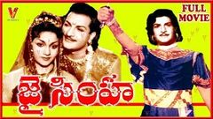 JAYASIMHA | TELUGU FULL MOVIE | N T  RAMARAO | ANJALI DEVI | WAHEEDA REHMAN | V9 VIDEOS