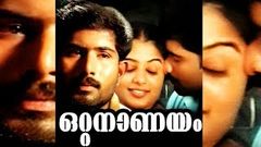 Otta Nanayam | Malayalam Full Movie | Dinu Dennis | Priyamani | Family Entertainer Movie