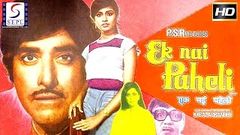 एक नाइ पहेली - Ek Nai Paheli | Super Hit Hindi Full Movie l Kamal Haasan, Raaj Kumar, Hema Malini