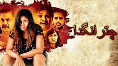 چترانگدا - CHITRANGADA Blockbuster South Indian Movies Dubbed In Urdu | Full Movie HD In Urdu