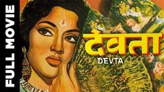 Devta 1956 | Superhit Classic Movie | देवता | Gemini Ganeshan, Vyjayanthimala