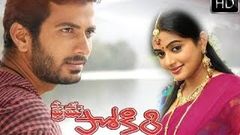 Prema Pokiri