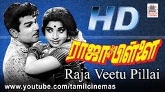 Raja Veetu Pillai | Old Tamil Black And White Movie | 