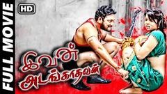 Durmargudu 2019 Tamil Full Movie | Vijay Krishna, Firdous Banu, Zara khan | TamilMovies