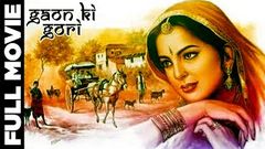 Gaon Ki Gori 1945 Full Movie | गांव की गोरी | Nazir, Noorjehan