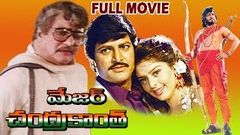 Major Chandrakanth Full Length Telugu Movie | NTR | Mohan Babu | Ramya Krishna | Nagama | V9 Videos