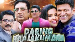 Daring Raajakumara Full Movie | New Released Full Hindi Dubbed Movie | Puneeth Rajkumar | Prakash Raj