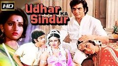 उधार का सिंदूर Udhar Ka Sindur Jeetendra, Asha Parekh, Reena Roy Classic Bollywood Movie