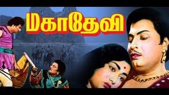 Mahadevi Tamil Full Movie HD M G Ramachandran, Savithri, Viswanathan - Ramamoorthy, Sundar Rao Nadkarni