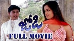 Jodi 1999 - Full Length Telugu Film - Prashanth - Simran - Vijayakumar - Trisha