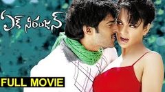 Ek Hi Raasta The Power Ek Niranjan 2017 Full Hindi Dubbed Movie | Prabhas Kangana Ranaut Ali