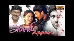 Appavi ¦ Tamil Full Movie ¦ Thriller Movie ¦ Goutham ¦ Bhagiyaraj ¦ Speed klaps