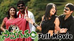 Swagatam Telugu Full Length Movie Jagapati Babu Bhumika Chawla & Anushka Shetty