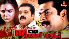 Detective | Full Malayalam Movie