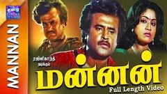 Mannan 1992 Full Tamil Movie