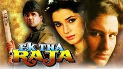 Ek Tha Raja 1996 Full Hindi Movie | Sunil Shetty Saif Ali Khan Neelam