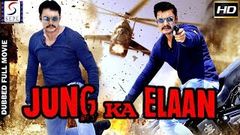 Jung Ka Elaan - Full Length Action Hindi Movie