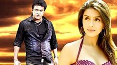 Yudh Qaidi Mylari Hindi Dubbed Movie | Sandalwood King - Shivanna | Dubbed Hindi Full Movie