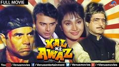 Kal Ki Awaz Full Movie | Hindi Movies Full Movie | Dharmendra Full Movies | Bollywood Full Movies